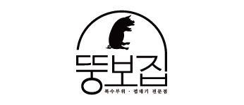 뚱보집