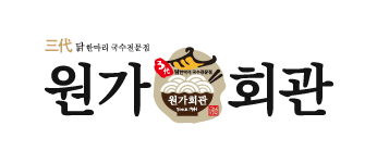 원가회원
